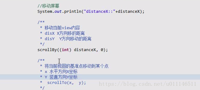 android之移动屏幕scrollBy和scrollTo（）方法