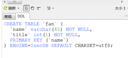 如何在navicat中查看表的sql语句