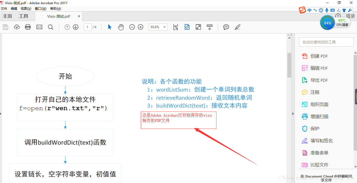 这里写图片描述