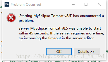 服务器MyEclipse Tomcat v8.5无法在45秒内启动