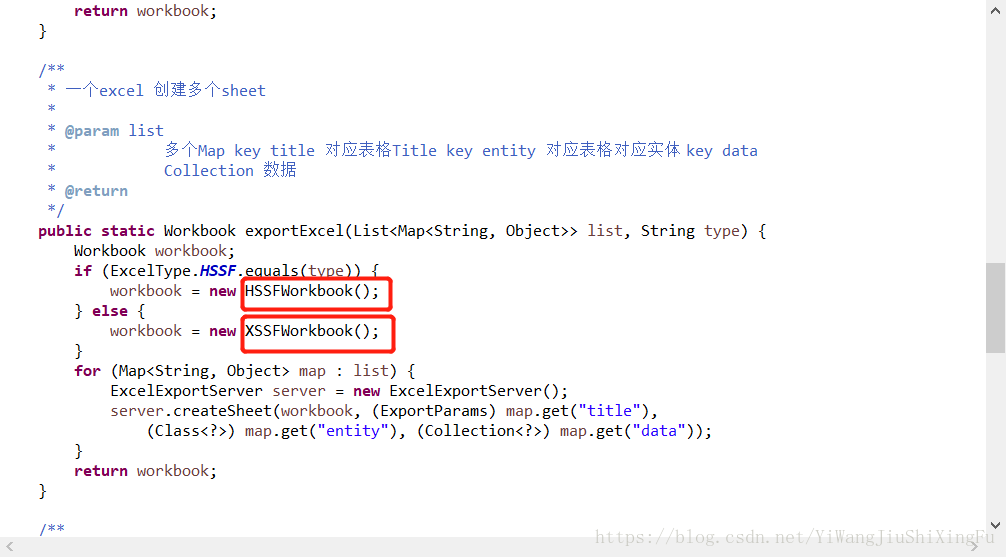 java - XSSFWorkBook源码学习_java xssfworkbook-CSDN博客