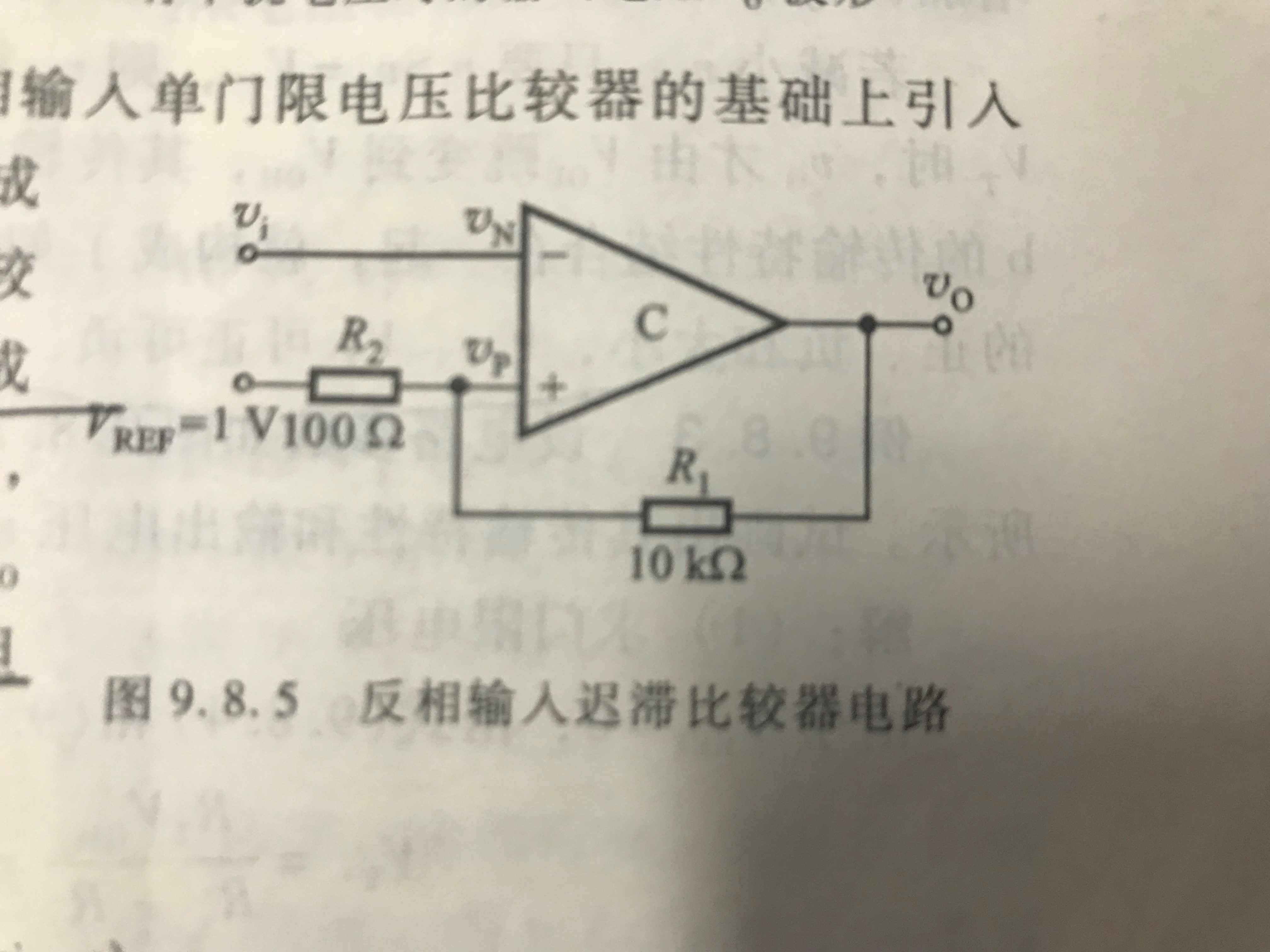 对比较器的使用方法的研究 Amoreentern的博客 Csdn博客