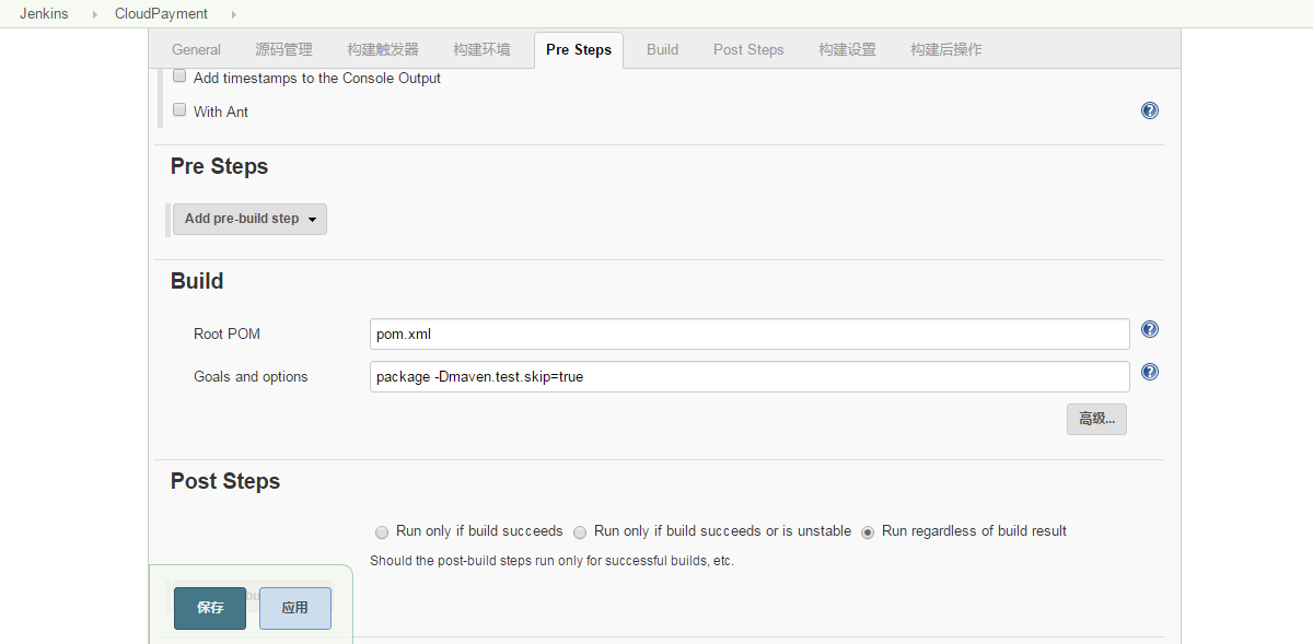 Jenkins：从SVN拉取Maven项目_jenknis2.45.1已经不能从svn拉取代码了么CSDN博客