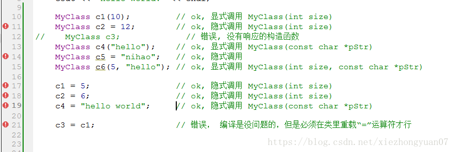 详解 c++ 关键字 explicit