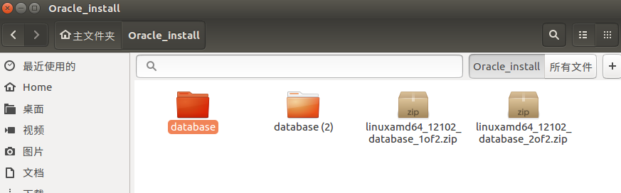 Ubuntu16.04下安装Oracle 12
