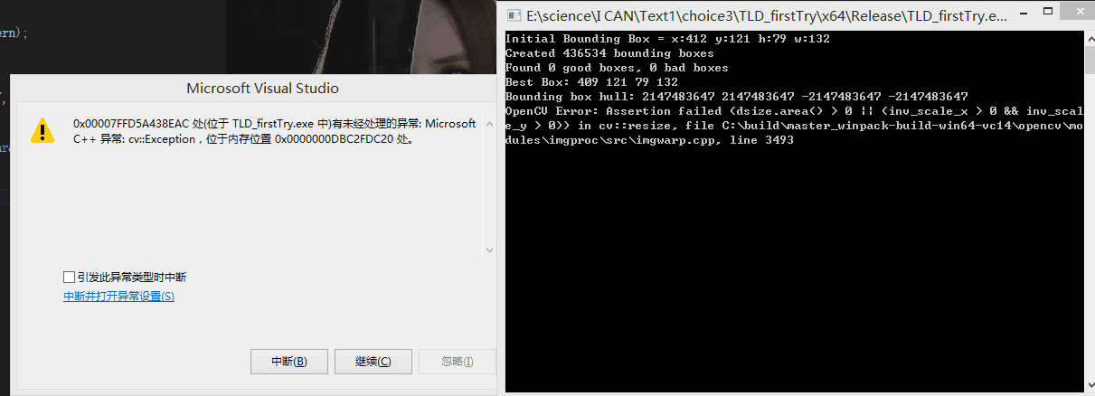 【opencv】错误提示OpenCV Error: Assertion Failed - 程序员大本营