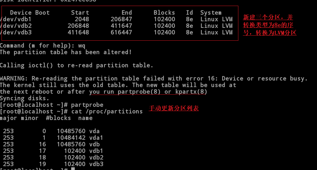 Linux中分区配额的设置，LVM逻辑卷的建立、扩展、压缩、删除CSDN博客