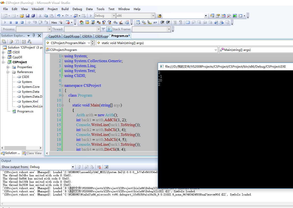 【转】C++/CLI入门系列 第二篇：封装C++ dll库，提供接口给C#调用