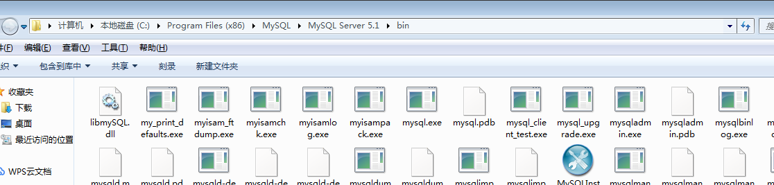 CMD进入mysql及mysql字符集设置