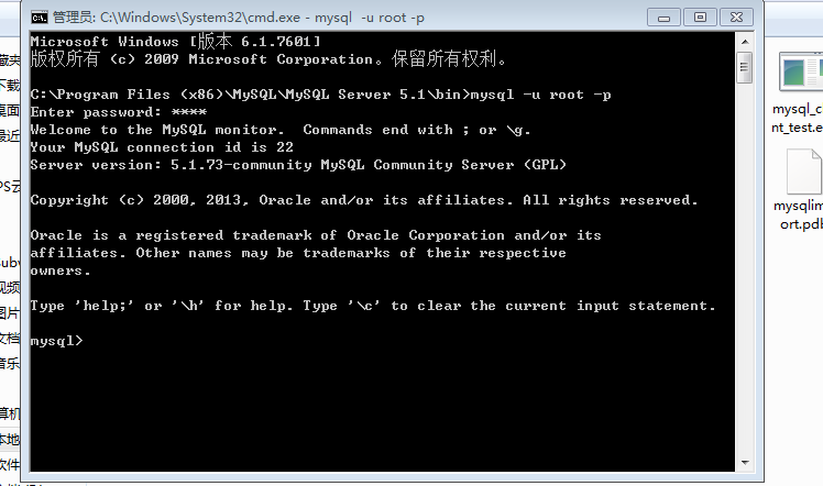 CMD进入mysql及mysql字符集设置