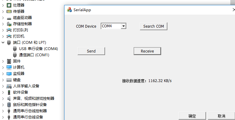 STM32HAL----USB模拟串口（VCP）