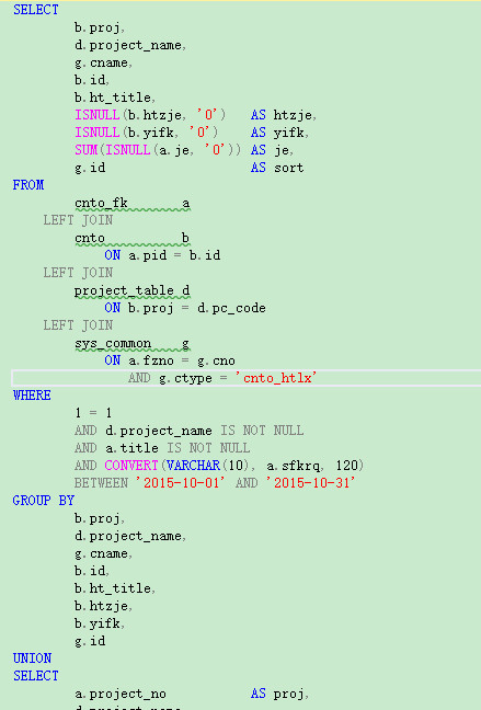 <span role="heading" aria-level="2">sql prompt工具