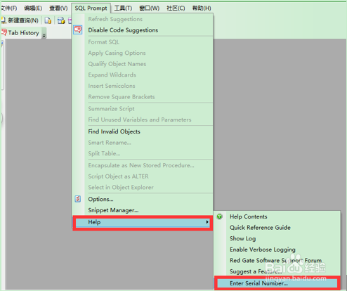 <span role="heading" aria-level="2">sql prompt工具