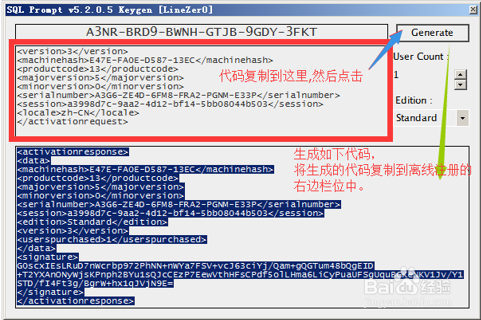 <span role="heading" aria-level="2">sql prompt工具