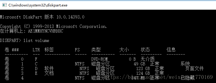 win10系统扩大C盘大小_win10给c盘增加空间-CSDN博客