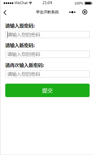 小程序