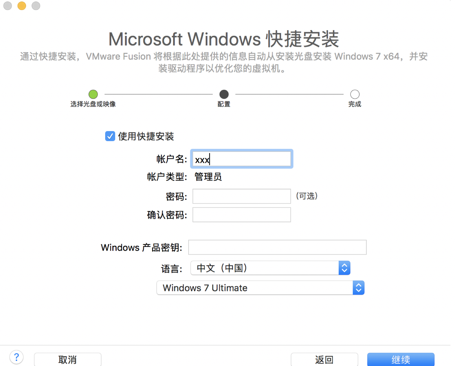 如何在mac上安装虚拟机搭载Windows「建议收藏」