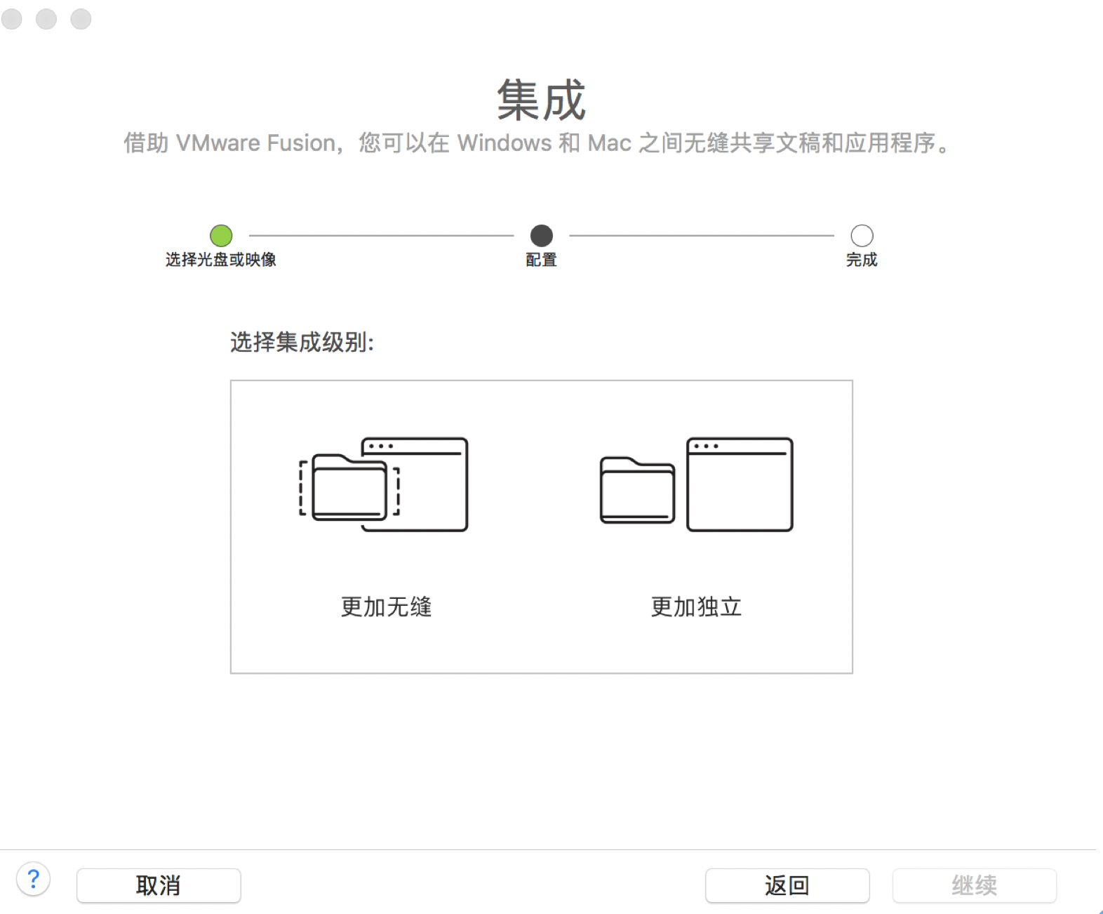 如何在mac上安装虚拟机搭载Windows「建议收藏」