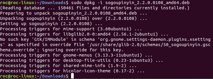 Ubuntu18.04下安装搜狗输入法「建议收藏」