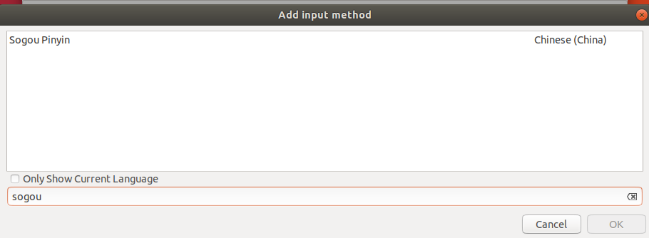 Ubuntu18.04下安装搜狗输入法「建议收藏」