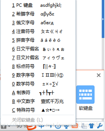 网页中特殊字符的输入 Rouqunxian4658的博客 Csdn博客