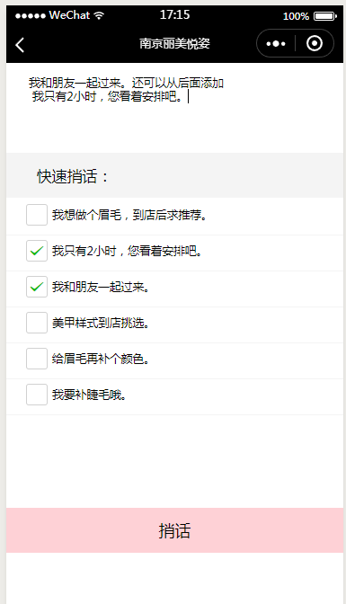 小程序