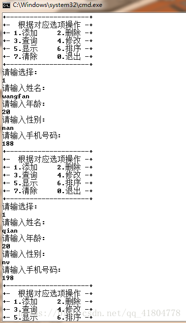 这里写图片描述