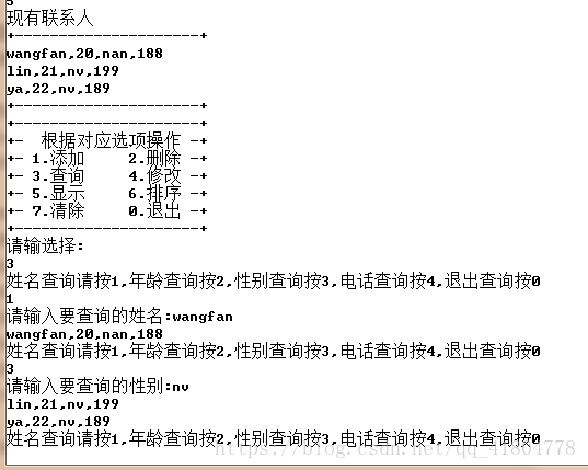 这里写图片描述