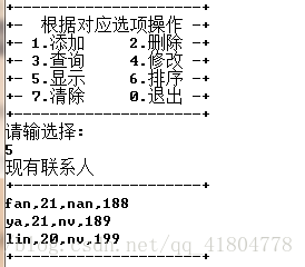 这里写图片描述