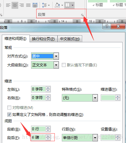 为什么word 里表格文字无法垂直居中 明明已经设置垂直居中了 S的博客 Csdn博客