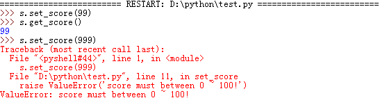 python中@property、@setter和@deleter_python@deleter-CSDN博客