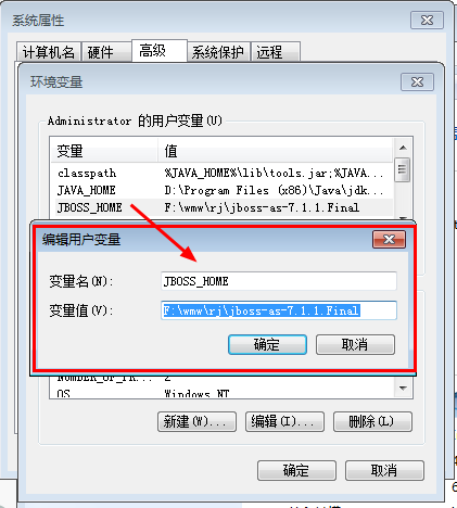 jboss 配置文件_黑果小兵安装教程