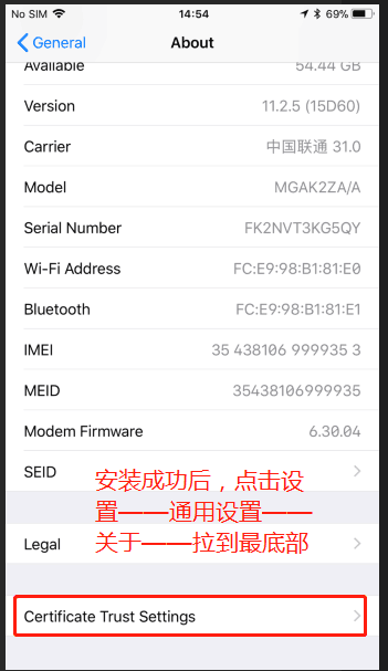 Charles抓包工具简单教程