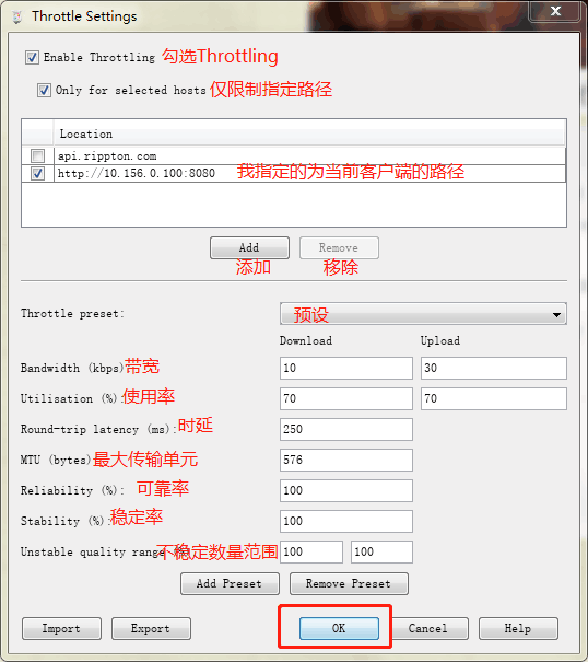 Charles抓包工具简单教程