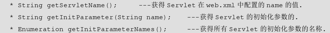 JavaWeb——Servlet（全网最详细教程包括Servlet源码分析）「建议收藏」