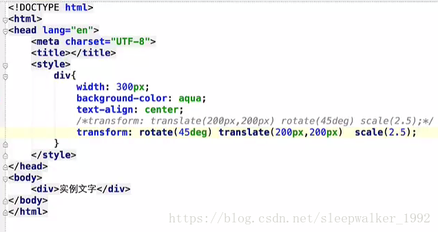 Css3 中的变形处理 Transform Sleepwalker 1992的专栏 Csdn博客