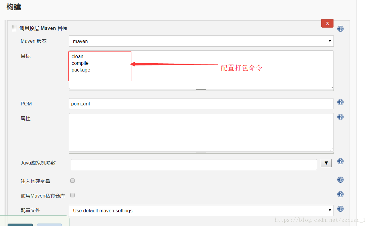 Jenkins自动部署：错误代码{{1008}}
