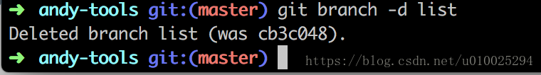 提示删除了一个名为:list的本地分支