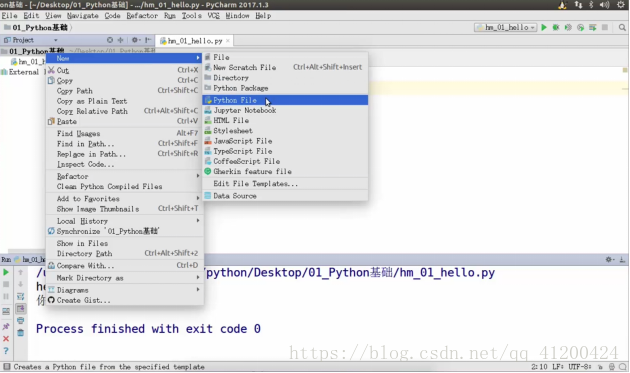 04 Python 多文件项目的演练 青木年华 Csdn博客 Python多文件项目