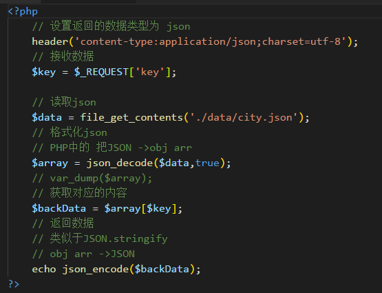 json_decode( ) 和 json_encode( ) 的区别和使用方法