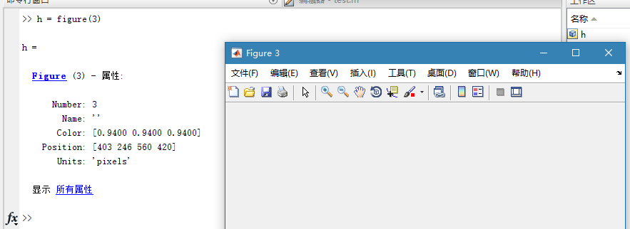 matlab figure函数的用法[通俗易懂]