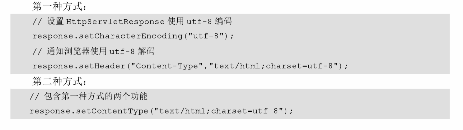 JavaWeb——Servlet（全网最详细教程包括Servlet源码分析）「建议收藏」