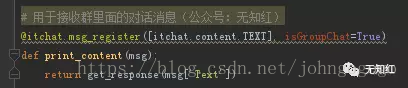 技术分享图片