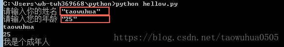 python 之hellow