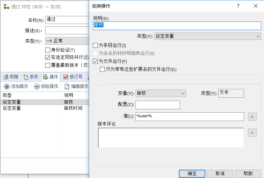 SolidWorks PDM如何在WORD文档中进行电子签名_solidworks工程图手写签名-CSDN博客