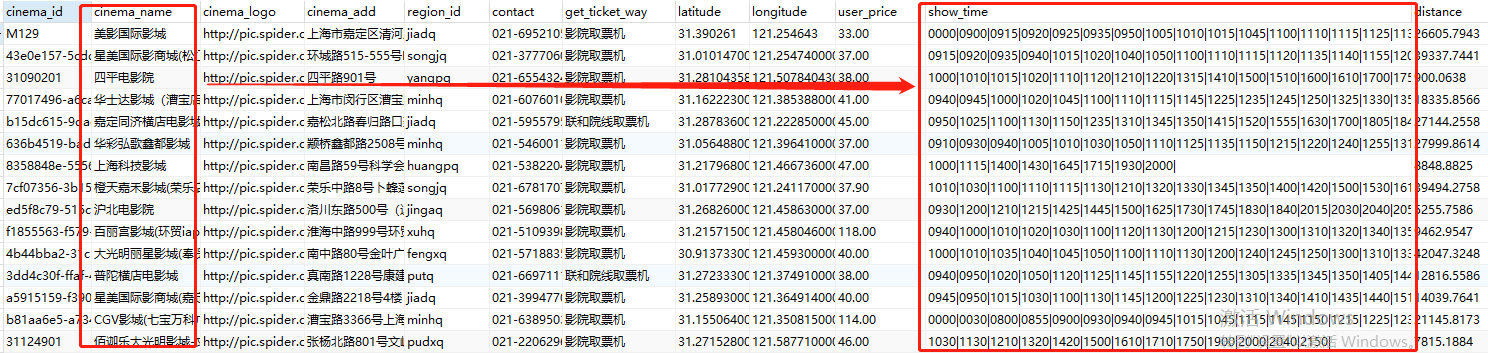 sqlserver之FOR XML PATH，坐标定位，sql语句