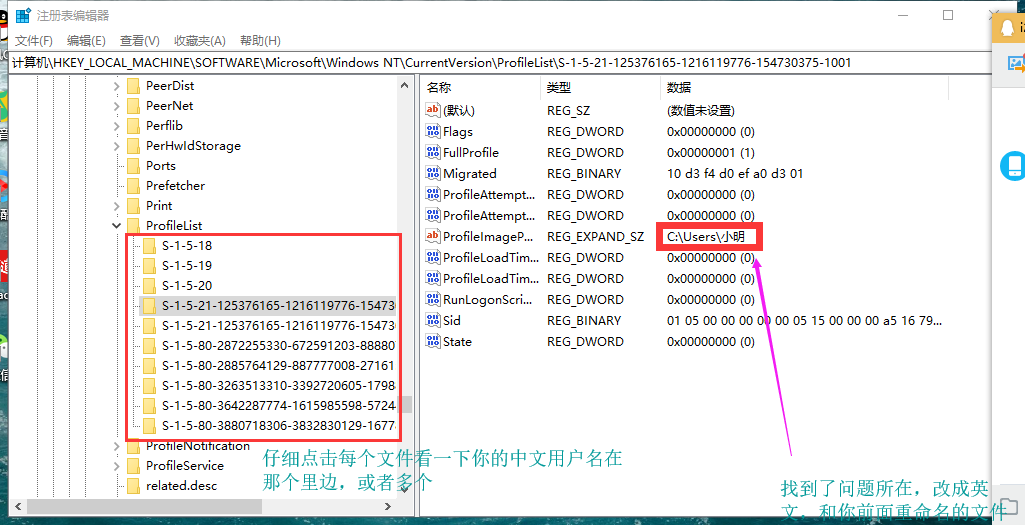 彻底解决aapt2异常