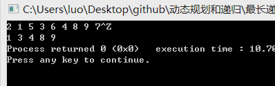 动态规划C++实现--最长递增子序列