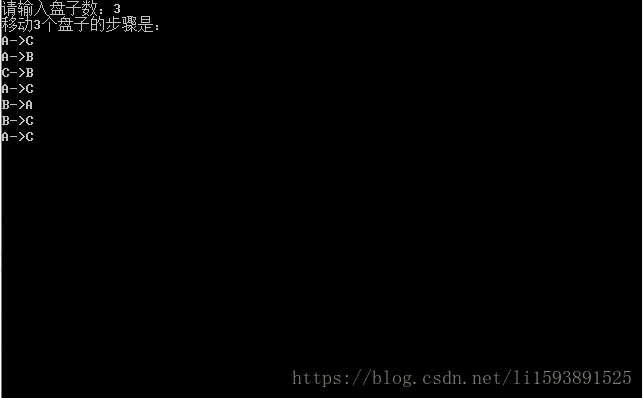 汉诺塔C语言实现（纯代码）
