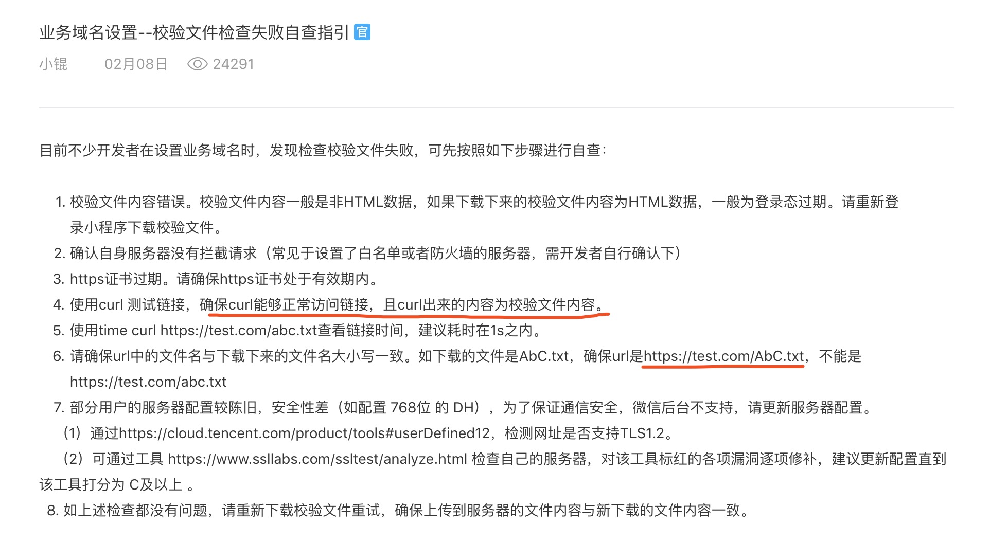 小程序